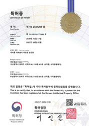 Patent No. 10-2431209