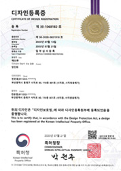 디자인등록증